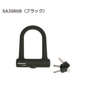 �p�i�\�j�b�N �V���R���J�o�[�̗p U�^���b�N SAJ080B �u���b�N SAJ080M �s���N