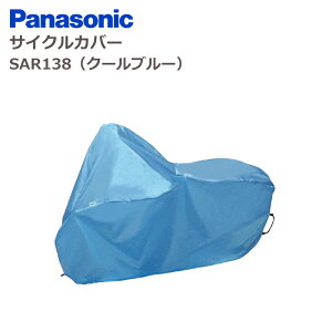 pi\jbN TCNJo[ SAR138 A^ afp