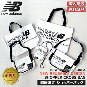 yz/zNB؍ X^C Vbp[obO NEW BALANCE KOREA j[oX WHITE SHOPPER BAG CROSS BAG MINI BAG g[gobO V_[ TuobO NXobO ǂobO r[
