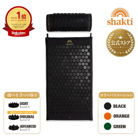 【Shakti公式】 シャクティ クラシック2点セット シャクティマット 指圧マット ピロー セルフケア ツボ押し オーガニックコットン 指圧 Shakti 正規品