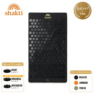 【Shakti公式】 シャクティ プレミアムマット シャクティマット 指圧マット セルフケア ツボ押しマット …