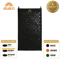 【Shakti公式】 シャクティ クラシックマット 指圧マット Shakti 正規品 ツボ押しマット セルフケア ヨガ…