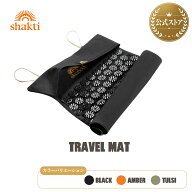 【Shakti公式】 シャクティ トラベルマット Travel Mat To-Go Mat 指圧マット コンパクト 持ち運び セル…