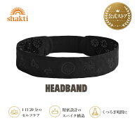 【Shakti公式】 シャクティ ヘッドバンド Headband Shakti ヘッドケア セルフケア オーガニックコットン …