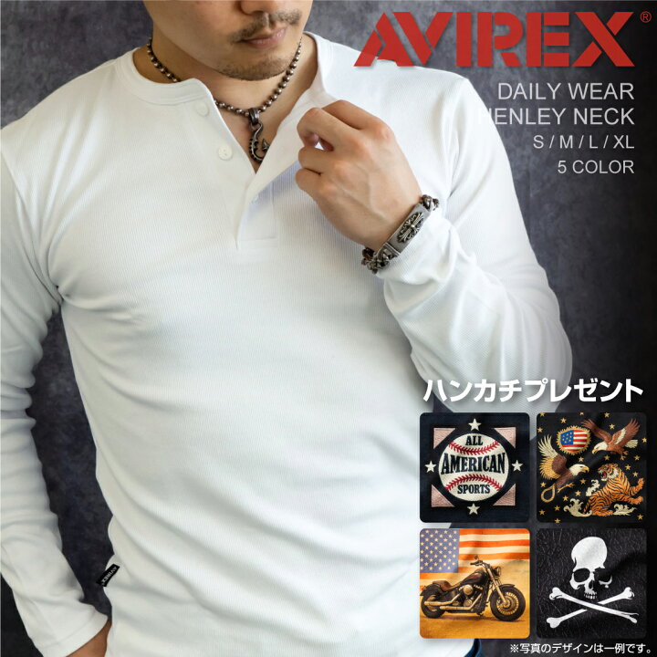 楽天市場】【ポイント10倍】 AVIREX アビレックス アヴィレックス 