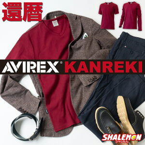 y|Cg10{z AVIREX ArbNX ABbNX җ [   ʒ J[  {h[ K̔X ( VlbN N[lbN TVc  T ) (6153480-V)(6153481-C)