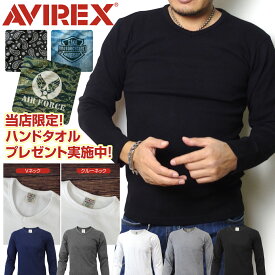 ポイント10倍 送料無料 AVIREX アヴィレックス アビレックス 厚手 【 Vネック　クルーネック Tシャツ 長袖 ロンT 】【 限定ハンドタオル付 】 国内正規販売店 最強ロンT 男の定番 防寒 旦那 彼氏 プレゼント 筋トレ　マッチョ ジム 【6153480-V】【6153481-C】