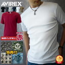 【ポイント10倍】 AVIREX Tシャツ アビレックス アヴィレックス 送料無料 ( Vネック クルーネック 半袖 )( 当店限定ハンドタオル付 ) 国内正規販売店 男性 メンズ プレゼント 父 旦那 彼氏 ミリタリー 筋トレ マッチョ ジム ( 6143501-V )( 6143502-C ) お急ぎ配送は★即納★