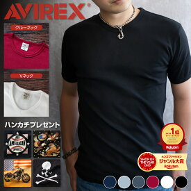 【ポイント10倍】 AVIREX アビレックス Tシャツ ロンT 長袖 送料無料 ( デイリー Vネック クルーネック Tシャツ 半袖 長袖 )( ハンドタオル ) アヴィレックス 国内正規販売店 厚手 (長6153480-V)(長6153481-C)(半6143501-V)(半6143502-C) 最強配送は★即納★