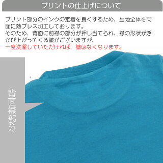 襟元注意