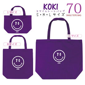 楽天市場 古希 紫 バッグ 小物 ブランド雑貨 の通販