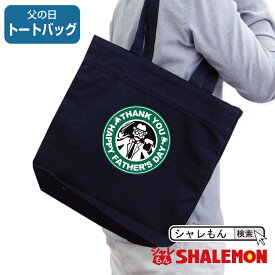 楽天市場 カフェ トートバッグの通販