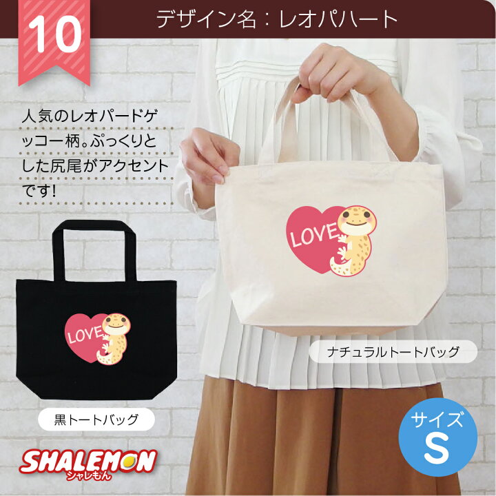 楽天市場】トート 猫グッズ 犬グッズ レディース ( 選べる 2色 10柄  