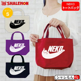 楽天市場 動物 カバン レディースバッグ バッグ バッグ 小物 ブランド雑貨の通販 楽天市場 動物 カバン レディースバッグ バッグ バッグ 小物 ブランド雑貨の通販