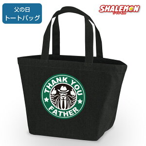 ̓ Mtg ( `obO g[gobO S  JtFijj ) LoX  z nv ٓ JtF R[q[ VAg S Mtg father thank you  c `  