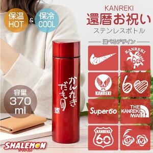 җj XeX {g 60   (  370ml  ^bN Iׂ җ fUC ) }OJbv ^ ۉ ۗ AEghA X|[c U Mtg v[g ObY Ԃ v[g 