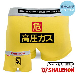 おもしろ パンツ メンズインナー 通販 人気ランキング 価格 Com