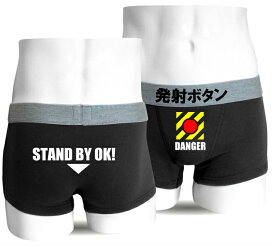 楽天市場 おもしろ パンツ メンズの通販