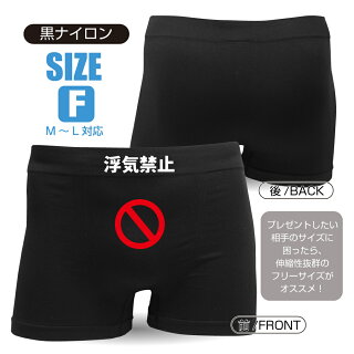ナイロン