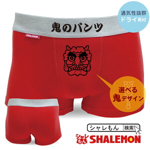 おもしろ パンツ メンズインナー 通販 人気ランキング 価格 Com