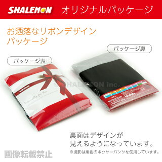 パッケージレッド