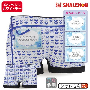 ショーツ ボクサータイプの通販 価格比較 価格 Com