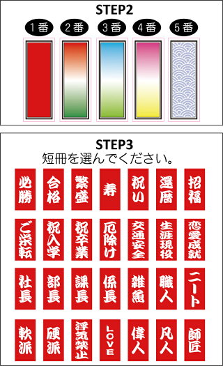 千社札和柄ボクサーパンツ説明2
