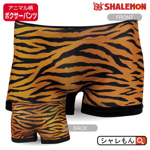 子供 ボクサーパンツの人気商品 通販 価格比較 価格 Com