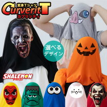 仮装ホビー ミイラコスチューム マミー ハロウィン ハロウィン コスプレ マミーの通販