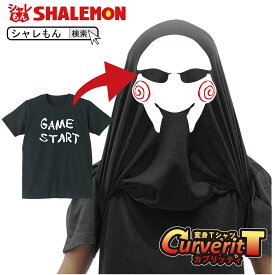 ハロウィン おもしろtシャツ コスプレ 仮装 衣装 かぶって 変身 面白い おもしろ Tシャツ 【 カブリッティ - そう 前：GAME START 前裏：SAWマスク 】 プレゼント おもしろおもしろ Tシャツ キッズ メンズ 仮装 しゃれもん