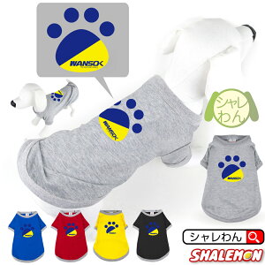 V  ThbO TVc ( pTVc )( WANSOK ) hbOEFA ObY  v[g G OR[g X[XR[g  