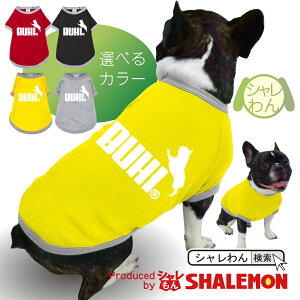 犬用ペット服 ヘルメットの人気商品 通販 価格比較 価格 Com 犬用ペット服 ヘルメットの人気商品 通販 価格比較 価格 Com