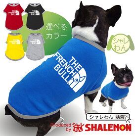 楽天市場 犬 服 おもしろの通販