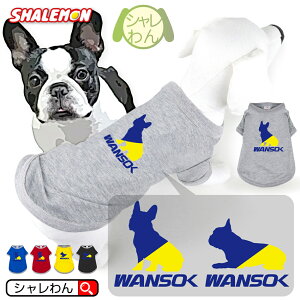 V t`uhbO tu @؂ Aj}  T hbO TVc ( pTVc )( WANSOK tu )  v[g G OR[g X[XR[g  