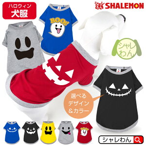 nEB RX`[ Aj} RXv V  T hbO TVc ( pTVc )( Iׂ nEB fUC ) J{` Halloween IoP  v[g G OR