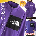 古希 お祝い 女性 男性 古希祝い プレゼント フリース 70歳 ( 古希 フェイス 選べる 胸ポケット ) フリースジャケット 父 母 紫 男女兼用 紫 パープル ちゃんちゃんこ の代わり ジャケット 防寒 暖かい 寒さ対策 冷え性 誕生日 アウトドア ロゴ 送料無料 ·