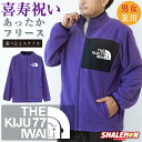 喜寿 お祝い プレゼント 喜寿祝い 送料無料 ( フリース )( 喜寿フェイス ) 父 母 紫 男性 女性 胸ポケット 紫 ちゃんちゃんこ の代わり アウター ジャケット 誕生日 77歳 アウトドア ロゴ しゃれもん サプライズ ·
