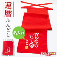 Room 検索結果