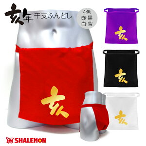 x ӂǂj @ ( N ԁEEE Iׂ ӂǂ ) thV   j v[g \x N  TvCY