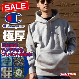 チャンピオン Champion 裏起毛 パーカー 厚手 メンズ 男性 ( 送料無料 おまけ限定ハンドタオル付 ) 定番 秋冬 最新作 暖かい ( champion フーデッド スウェット パーカー ) 国内正規販売店 レディース 女性 プルオーバー 防寒 ペア プレゼント 極厚 ギフト C3-Y139