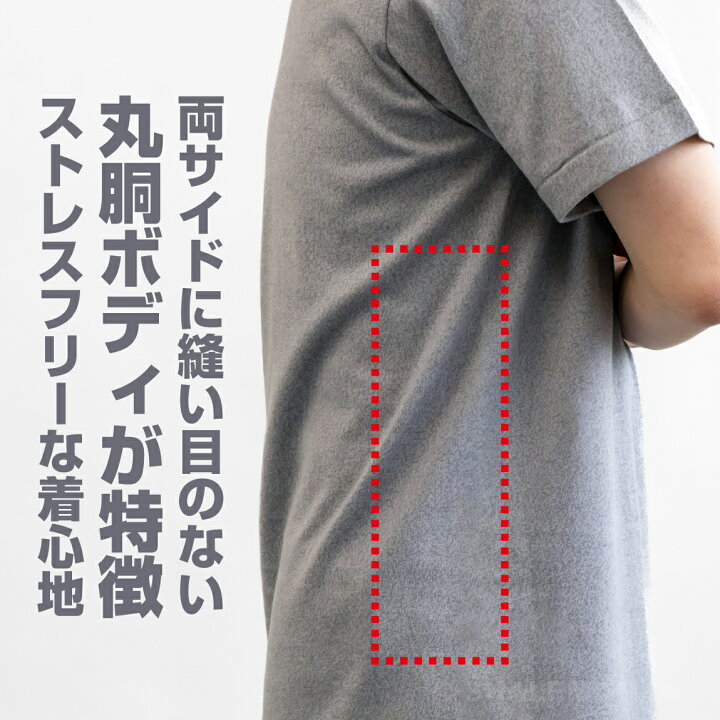 楽天市場】Hanes ヘインズ MOKU モク ( T-SHIRTS moku クルーネックT 