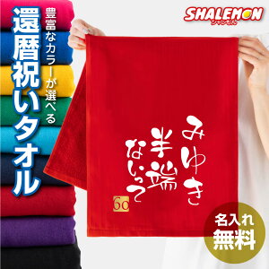 スポーツタオル おしゃれ メンズの人気商品 通販 価格比較 価格 Com