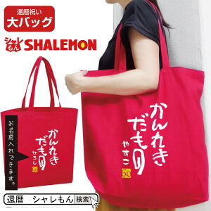 җj  @j @ g[gobO Ԃ ( 傫ȃobO )( ꂫ )( 60 ) v[g ObY op GRobO LpX җ  TvCY