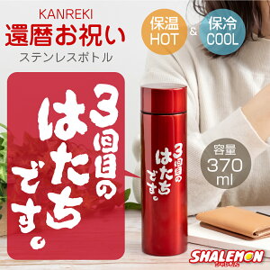 җj XeX {g 60   ( 3ڂ̂͂łB ) (  370ml  ^bN ) }OJbv ^ ۉ ۗ AEghA X|[c U Mtg v[g ObY Ԃ v[g 