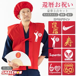 җj   җ 񂿂 v[g ( Iׂ fUC  񂿂 )( җq )( ЃZbg ) j  jp Xqt t[TCY 60 LO a j  Mt