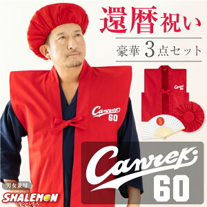 җ җj   v[g ( 񂿂  q 3_Zbg )( canreki )( җq ) jp 60 v[g җ Ԃ񂿂 P[L  ^u[ Gv o60