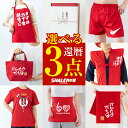 【3点セット】 還暦祝い ギフト ボックス 名入れ 送料無料 ( 還暦 選べる デザイン 3点 セット ) Tシャツ 半袖 長袖 ちゃんちゃんこ エプロン トランクス ショーツ ネックウォーマー 腹巻 タオル トートバッグ ふんどし 還暦御祝 60歳 誕生日 プレゼント 選べるアイテム