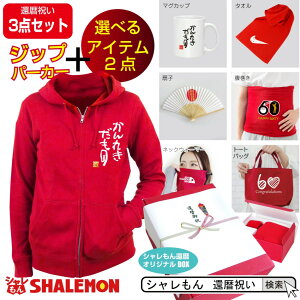 җ  җj  Ԃ v[g ( Wbvp[J[ 3i IׂA\[gBOX )( ̂IvVΉ ) }OJbv ^I q  lbNEH[}[ `obO  