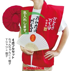 җj  񂿂 v[g ( ꂫ 񂿂 4_Zbg )( TVc )( q )(  )( ̂IvVΉ )   җ j   TvCY