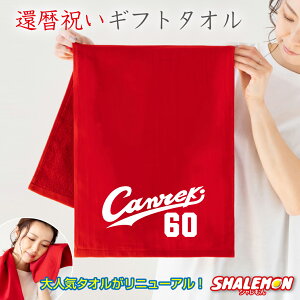 җj ^I j  җ 60 ( Canreki ^I ) 񂿂 ̑   싅 ` ` َq  pI  G җ LOi LOBe j  v[g  K
